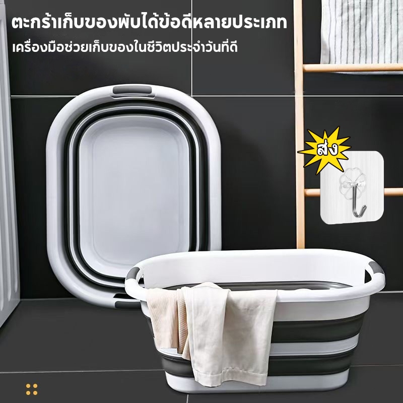 OKlive กะละมังพับได้ กะละมัง ซิลิโคนอเนกประสงค์ TPR ทนความร้อน ซักผ้า ตั้งแคมป์ แบบพกพาสะดวก