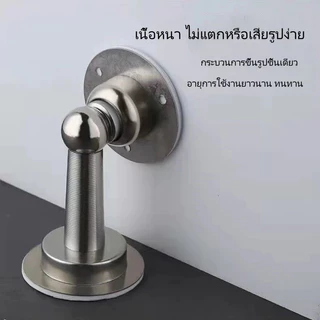 ที่กั้นประตูสแตนเลสแบบไม่ต้องเจาะ/ที่กั้นประตูแม่เหล็ก/ที่กั้นประตูป้องกันเสียงรบกวน BuildCore