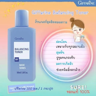 โปรดอ่านก่อนสั่งซื้อ✅ต้องการโลชั่นเช็ดหน้าขนาด100มล.EXP24-05-25จำนวน1กล่องให้กดตัวเลือกที่3นะคะ👉สินค้ามีให้เลือก