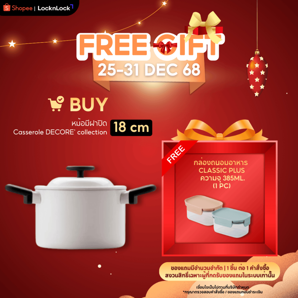 LocknLock หม้อมีฝาปิด Casserole 18 cm. DECORE' collection รุ่น LDE1182IH