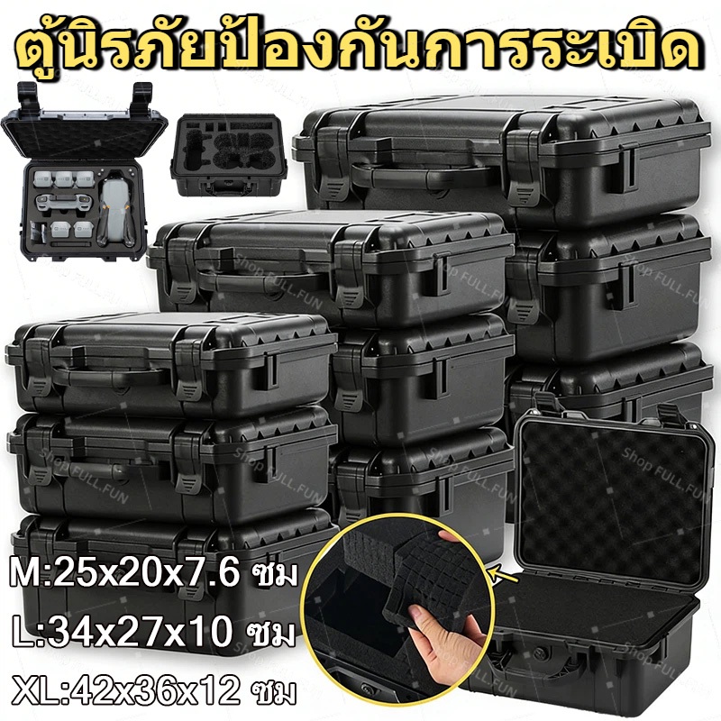 [พร้อมส่ง] M/L/XL ล่องกันกระแทกกล่องเครื่องมือกล่องเก็บอุปกรณ์มัลติฟังก์ชั่ความชื้นกันน้ํากันชื้น กัน ขนาด