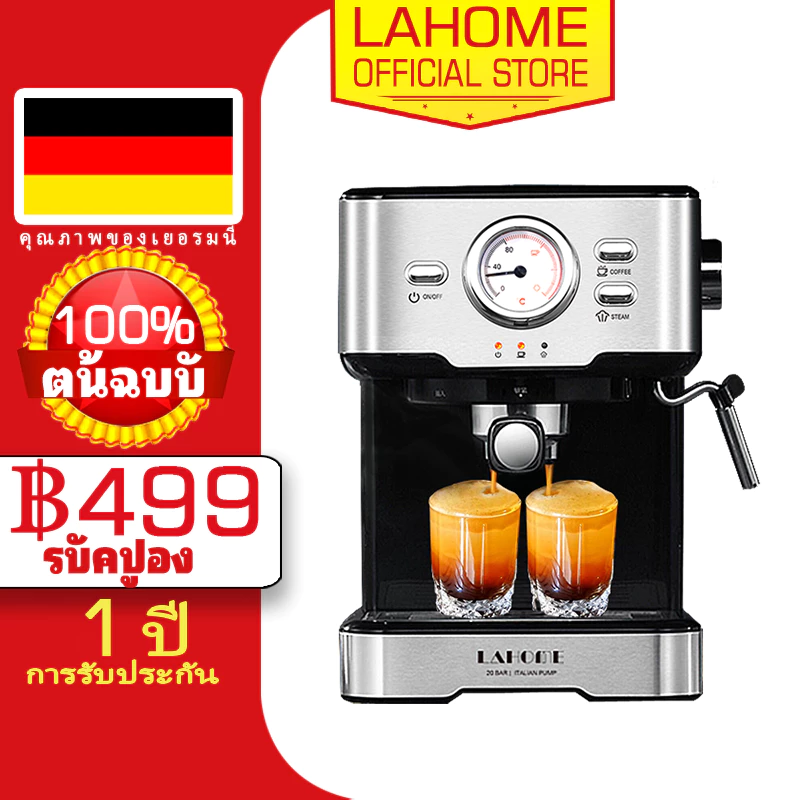 LAHOME 20 Bar Espresso Maker เครื่องชงกาแฟสด พร้อมทำฟองนม แรงดัน เครื่องบดกาแฟอัตโนมัติ มาพร้อมกับ ขารองด้ามชง แถมฟรี