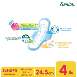 Sanita / แซนนิต้า ซอฟท์ แอนด์ ฟิต ผิวสัมผัสนุ่ม อัลตร้าสลิม บาง0.1 มีปีก ยาว24.5ซม. 4ชิ้น/ห่อ