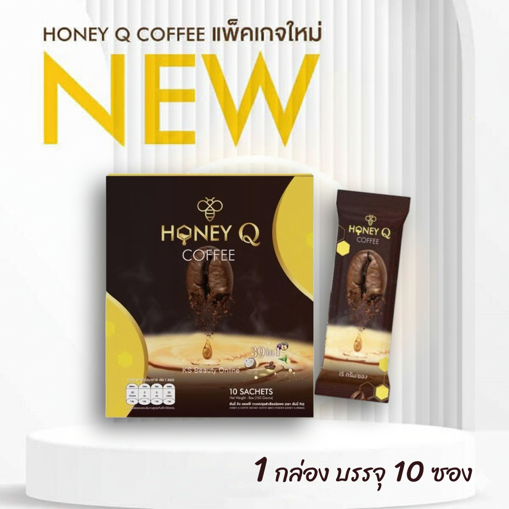 กาแฟ ฮันนี่คิว ผลิตภัณฑ์อาหารเสริม Honey q