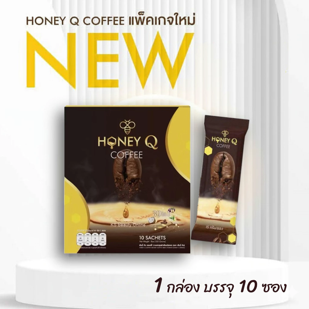 กาแฟ ฮันนี่คิว ผลิตภัณฑ์อาหารเสริม Honey q