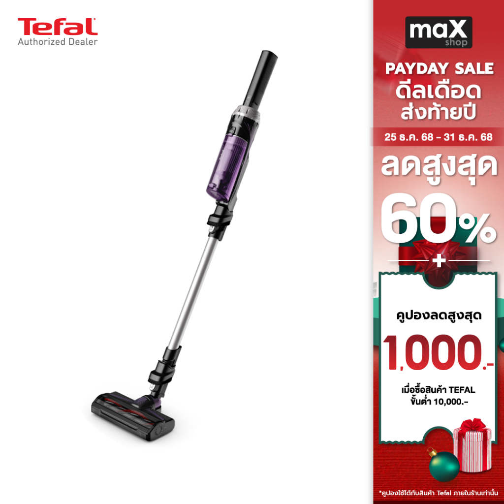 Tefal เครื่องดูดฝุ่นไร้สาย X-NANO ESSENTIAL 100 วัตต์ รุ่น TY1129WO