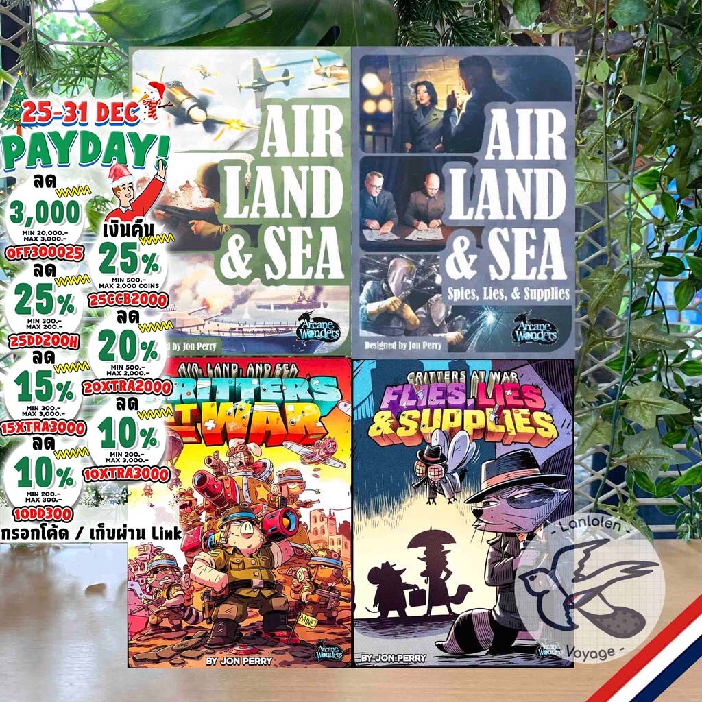 [ของแท้][สินค้าขายดี] Air, Land, & Sea Revised Edition/Spies, Lies, & Supplies/Critters at War/Flies, Lies, & Supplies