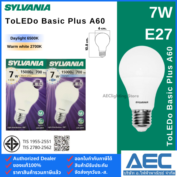 SYLVANIA หลอดไฟLED BULB รุ่นToLEDo Basic Plus 7W A60 E27