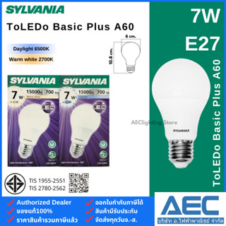 SYLVANIA หลอดไฟLED BULB รุ่นToLEDo Basic Plus 7W A60 E27