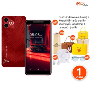 [มารตฐาน มอก.] Yesphone S21 Rainy สมาร์ทโฟนระบบสัมผัส จอ 6.6…