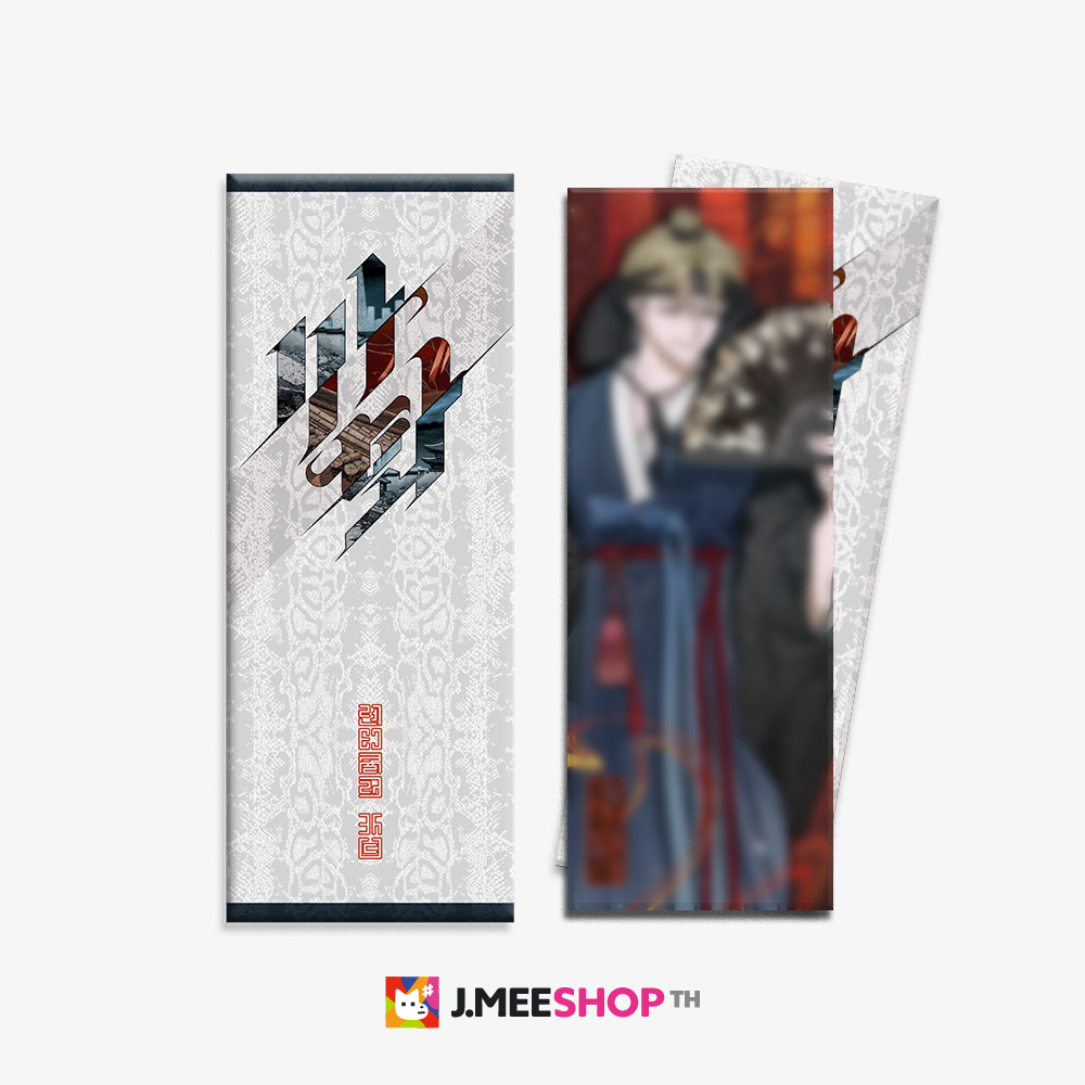 JMEESHOP TH - [SAHWA] Lenticular Card