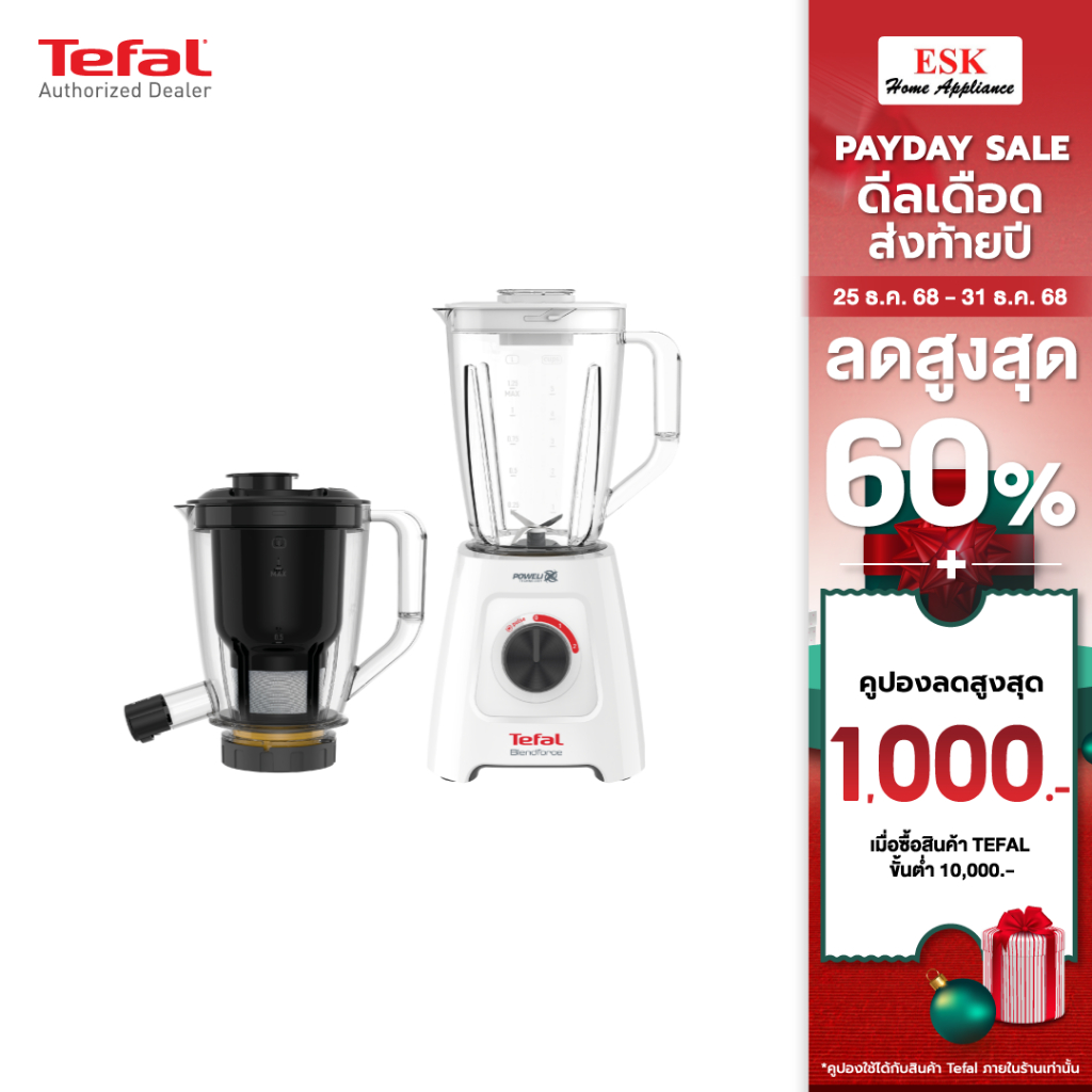 Tefal เครื่องปั่น 2 in 1 รุ่น BL42Q166 BL42Q BL-42Q กำลังไฟ 600 วัตต์ (รับประกันศูนย์ 2 ปี )