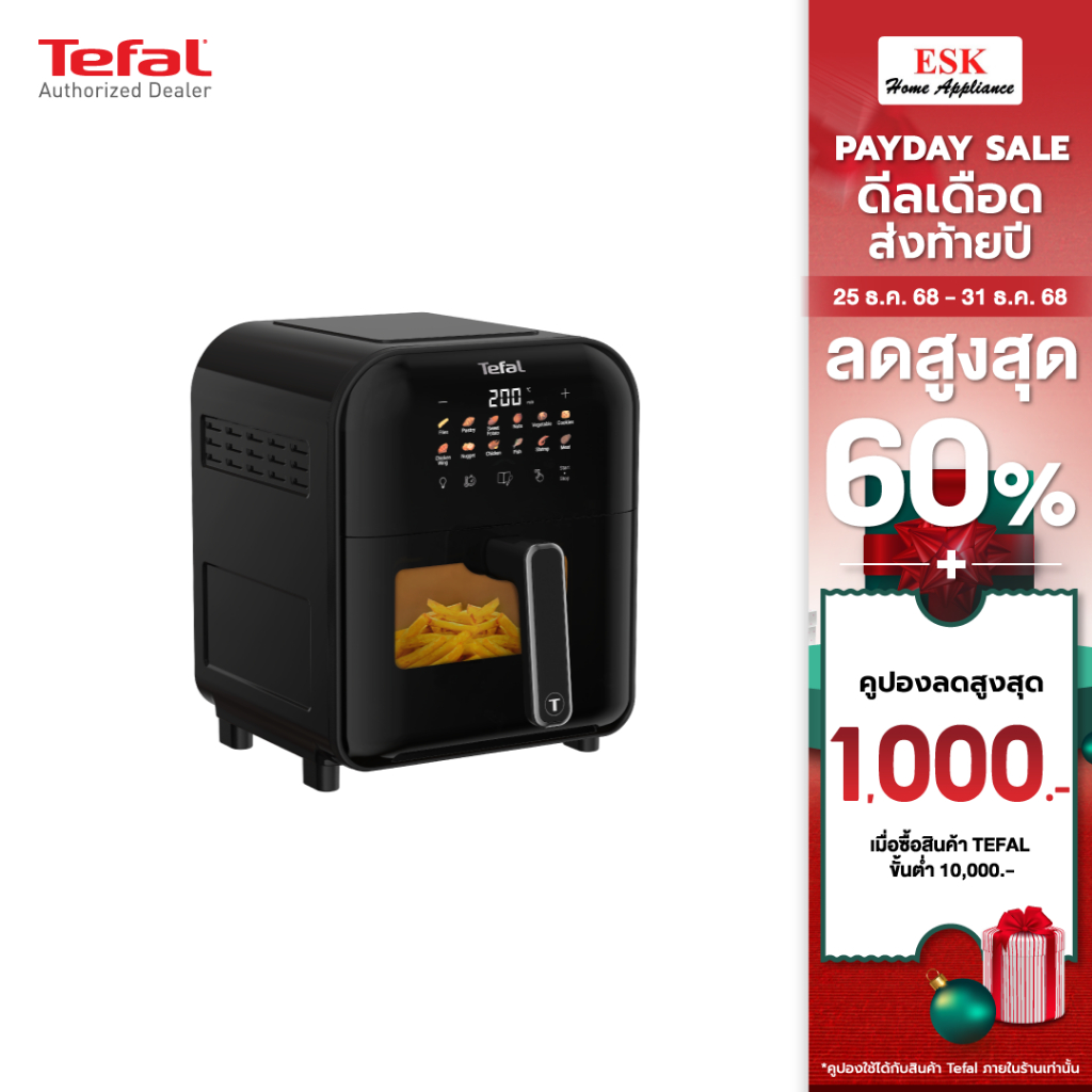 TEFAL หม้อทอดไร้น้ำมันอินฟราเรด ระบบดิจิทัล ขนาด 6 ลิตร รุ่น EY821 EY821868​ สีดำ
