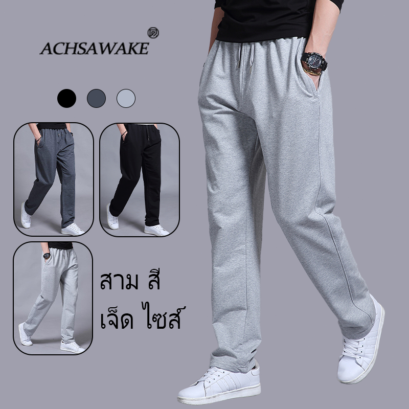 ACHSAWAKE กางเกงขายาว ผู้ชาย แบบสปอร์ต ทรงหลวม ทรงตรง สบายๆ สีดำ
