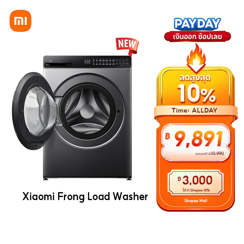 [NEW] Xiaomi Mijia Front Load Washer Dryer เครื่องซักและอบผ้าฝาหน้า Inverter 10.5 กก. ซักไอน้ำ ขจัดแ