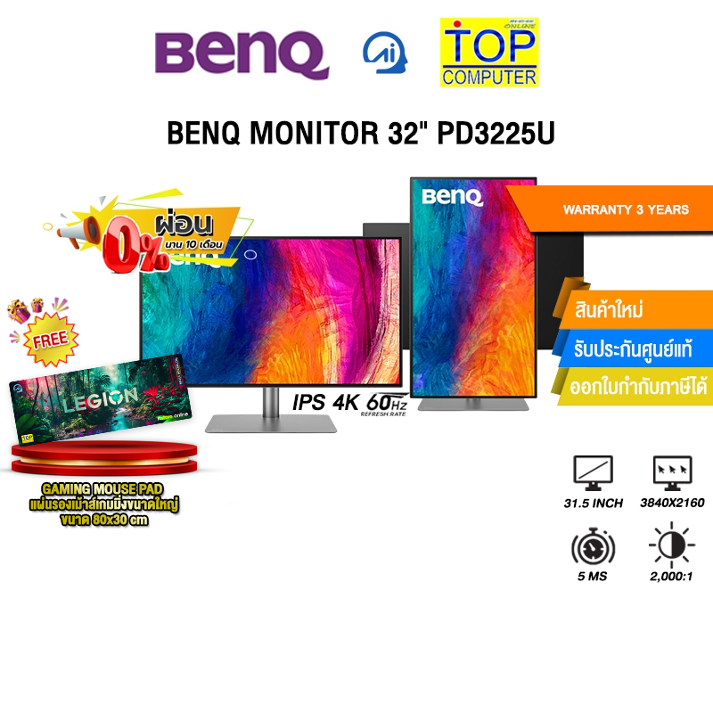 [ผ่อน 0% 10 ด.]BENQ MONITOR 32" PD3225U (IPS 4K 60Hz)/ประกัน 3 Years
