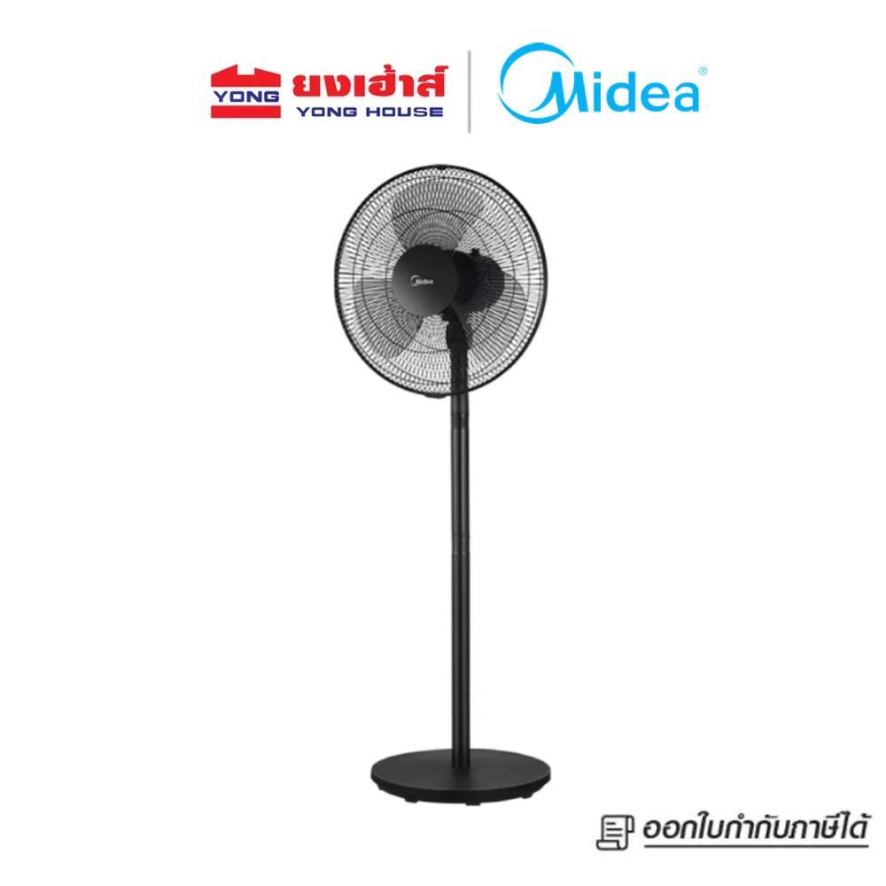 Midea พัดลมตั้งพื้น รุ่น MFS160M0ADKH ขนาด 16 นิ้ว สีดำ (Stand Fan) ไมเดีย พัดลม