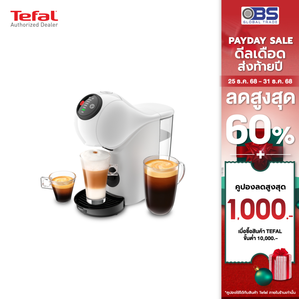 Tefal เครื่องชงกาแฟแบบแคปซูลสีขาว รุ่น KP240166 GENIO S BASIC WHITE