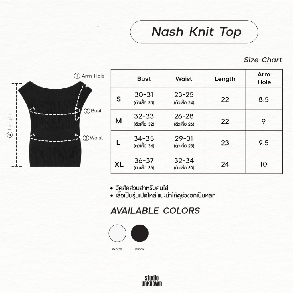 STUDIO UNKNOWN - Nash Knit Top เสื้อนิตตัดต่อเทคนิคการทอลายดีไซน์ปลายรุ่ย รูปที่ 3