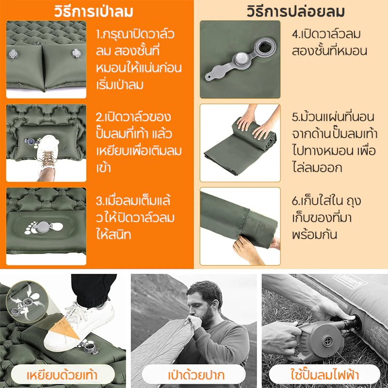 MODOFO ที่นอนลมพกพาพร้อมหมอน ขนาด 190x60 ซม สำหรับแคมป์ปิ้ง thumbnail 9