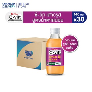 C-Vitt ซีวิท วิตามินซีในรูปแบบน้ำ มีน้ำตาลน้อย รส เสาวรส 140 มล. (แพ็ค 30)