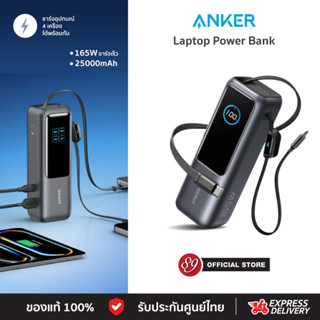 🇹🇭Anker Laptop Power Bank 25000mAh 165W แบตสำรอง ชาร์จเร็ว U…