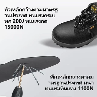 P01a รองเท้าเซฟตี้หุ้มซ้น รองเท้าหัวเหล็กพื้นเหล็ก หนังแท้ พื้น PU เบา สวย คุณภาพสูง ราคากันเอง safety shoes