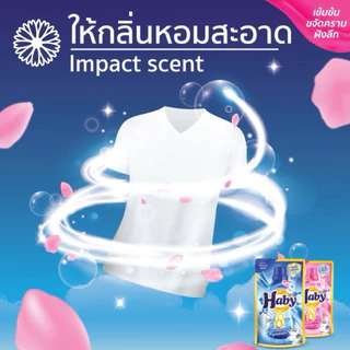 Haby ฮาบี้ น้ำยาซักผ้าสูตรเข้มข้น อัลตราวอช 8 เฟรชมารีน Fresh Marine สีฟ้า 700 ml. แพ็ค 5 ถุง