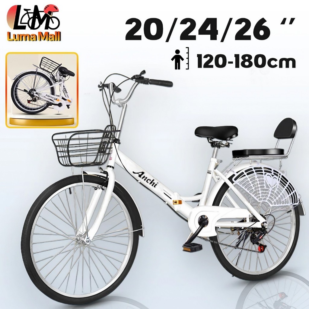 AENXRD จักรยานพับได้ จักรยานแม่บ้าน จักรยาน แม่บ้าน ญี่ปุ่น ความเร็วตัวแปร ตะกร้าเหล็ก จักรยานผู้ใหญ