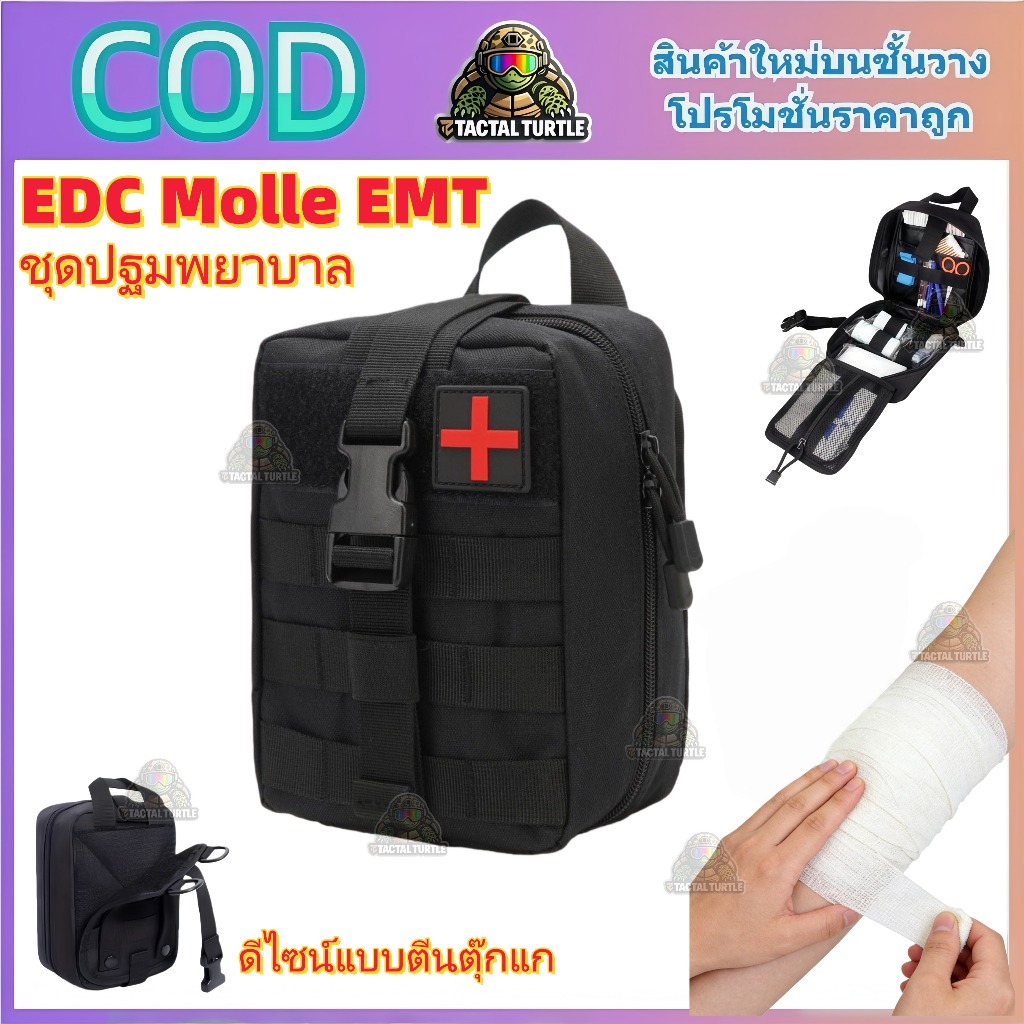 【จัดส่งจากกรุงเทพฯ】กระเป๋าเก็บของแบบพกพา กระเป๋าสไตล์ทหารอเนกประสงค์ เหมาะสำหรับการเดินป่า แคมปิง ปีนเขา และปั่นจักรยาน