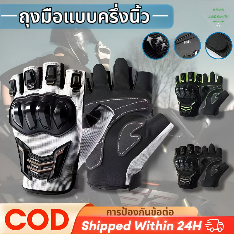 Gloves ถุงมือ ที่ออกแบบมาสำหรับการออกกำลังกาย🚴‍♂️ ฝ่ามือกันลื่น ช่วยจับแน่นไม่หลุด ✅ ระบายอากาศดี 3 สีสวยแบ่งใส่ 💪