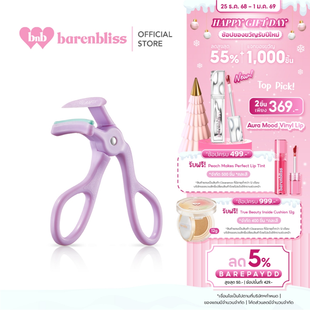 bnb barenbliss GLAMFIX Glam My Lash Curler - Boundless Curler ที่ดัดขนตาพกพา ดัดง่าย ขนตาโค้งงอนสวย 