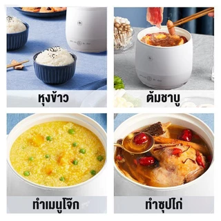 CAMEL หม้อหุงข้าว 1.8 ลิตร หม้อหุงข้าวไฟฟ้ามินิ รักษาอุณหภูมิ 6 ชั่วโมงnon-stickyMini Rice Cookerเหมาะสำหรับ1-2ท่าน