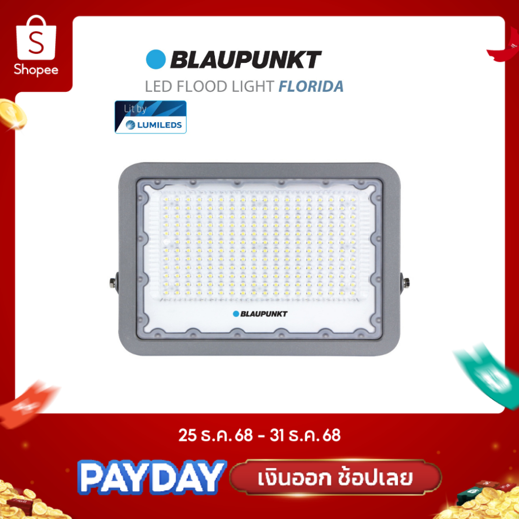 BLAUPUNKT โคมฟลัดไลท์ โคมสปอร์ตไลท์ 200W แสงขาว แสงวอร์ม LED FLOO DLIGHT มาตรฐานเยอรมัน