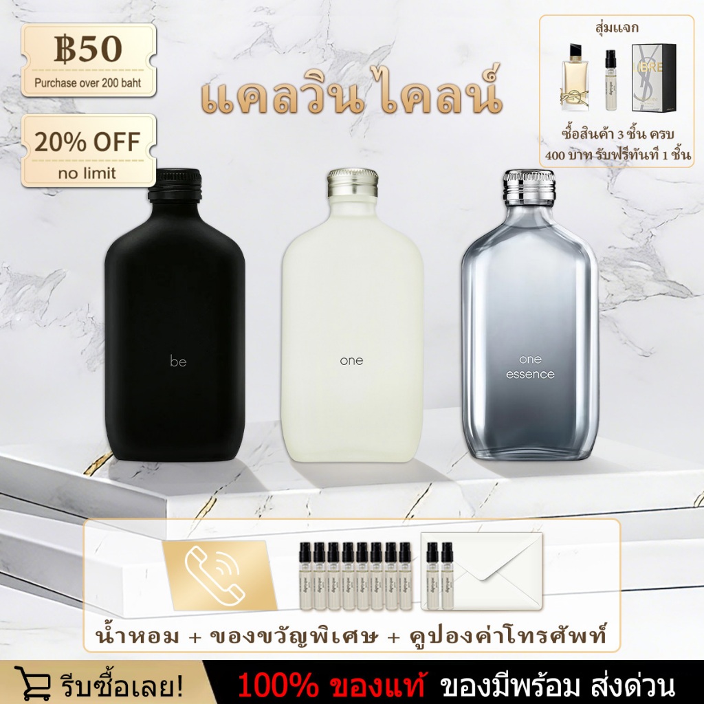 [🎀100%สปอตของแท้🚚] CK One EDT & CK be EDT & One Essence Parfum 2ml/5ml/10ml น้ําหอม unisex ของแท้ 10
