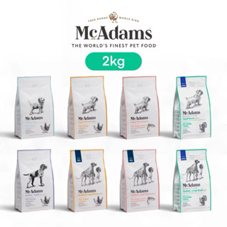 McAdams Dog Foods - The Worlds Finest Dog Food อาหารสุนัขแมค…