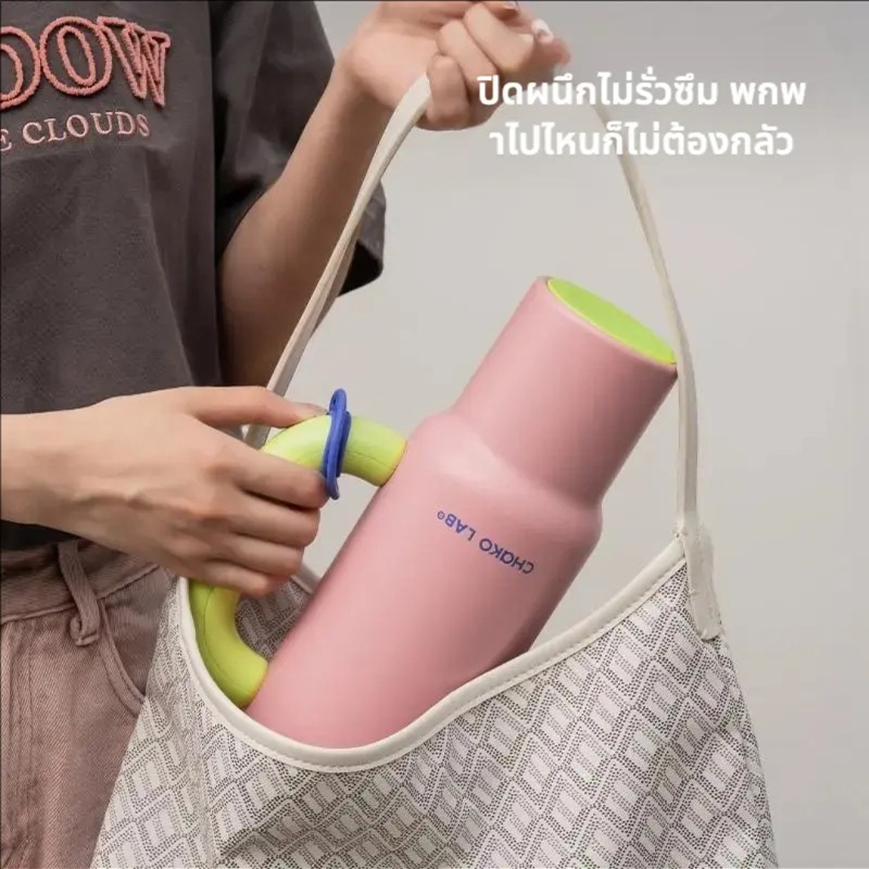 Chakolab Bawang Cup แก้วน้ำ Tumbler ของแท้100% กระติกน้ำเก็บความเย็น🥤 - รูปที่ 5