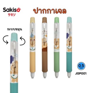 Sakiso ปากกาเจลแบบหมุน #JGP001 ลาย Cheese Bear ขนาด 0.5 มม. …