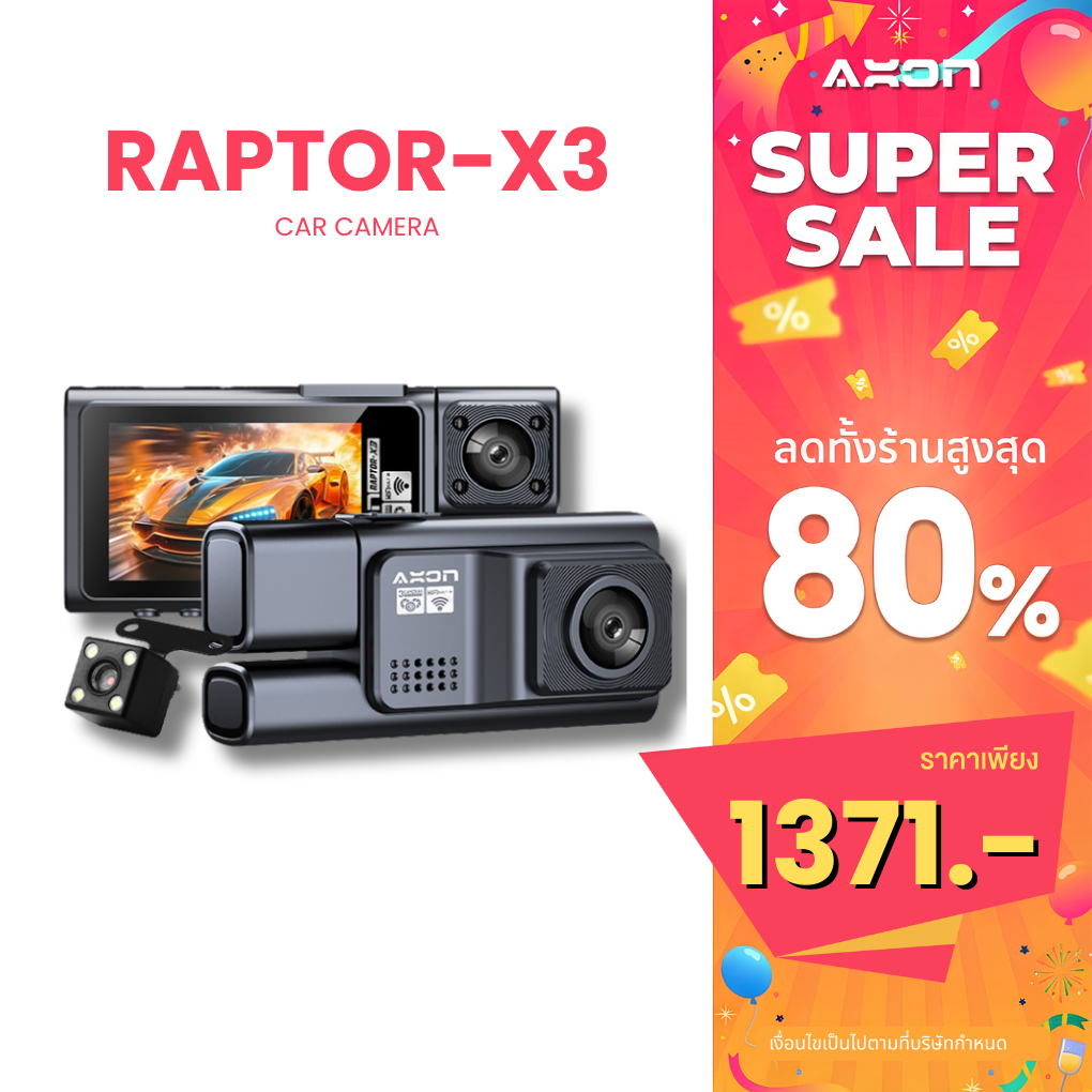 AXON Raptor - X3 กล้องติดรถยนต์ 3 กล้อง เชื่อมต่อ Wifi นวัตกรรมล่าสุด แห่งปี 2025 ประกัน 2 ปี