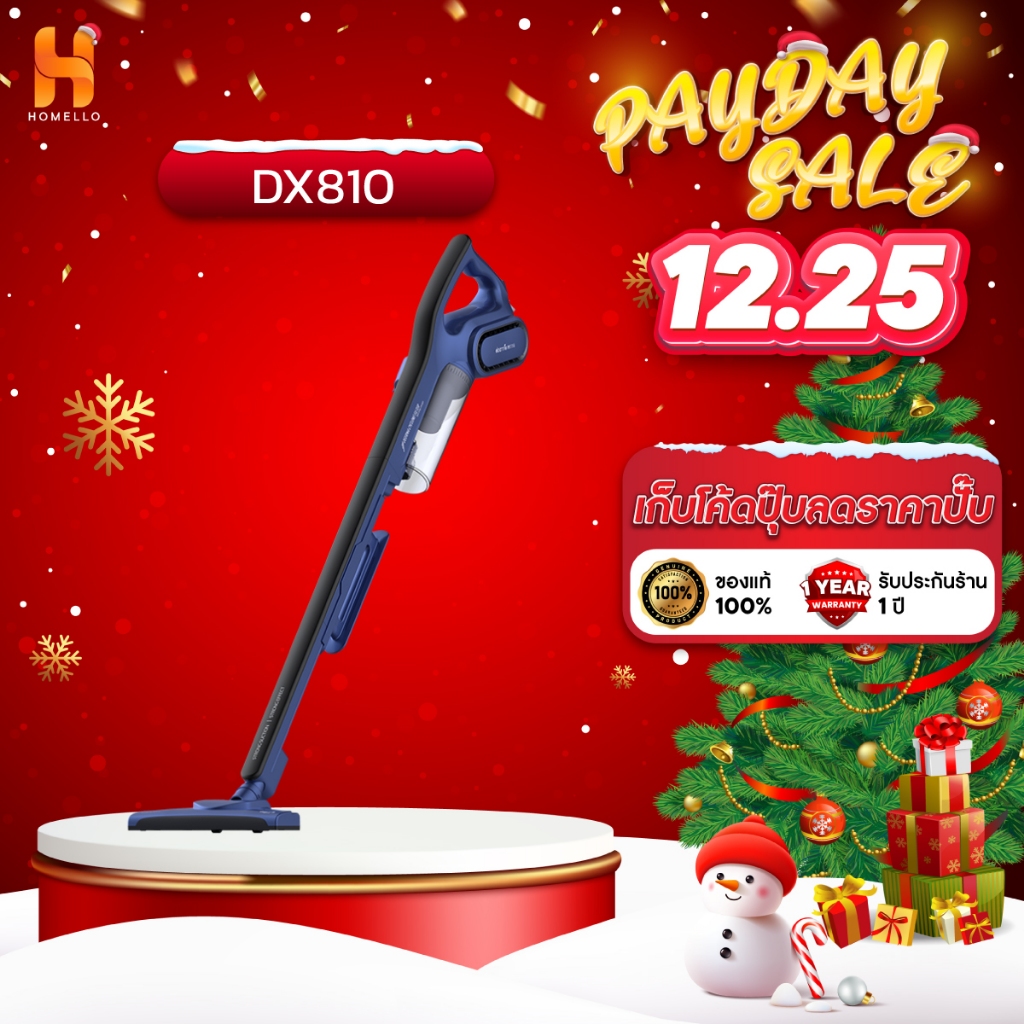 Deerma DX810/DX700 PRO เครื่องดูดฝุ่น แรงดูด 15KPA  แบบมือถือ เครื่องดูดฝุ่น 2in1 กรอง3ชั้น HEPA 0.3