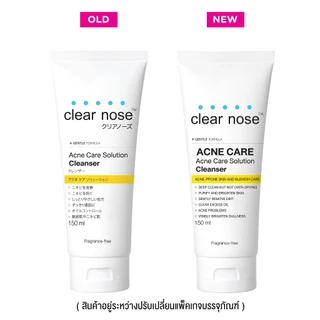 CLEARNOSE - Acne Care Solution Cleanser (150 g.) เจลล้างหน้า