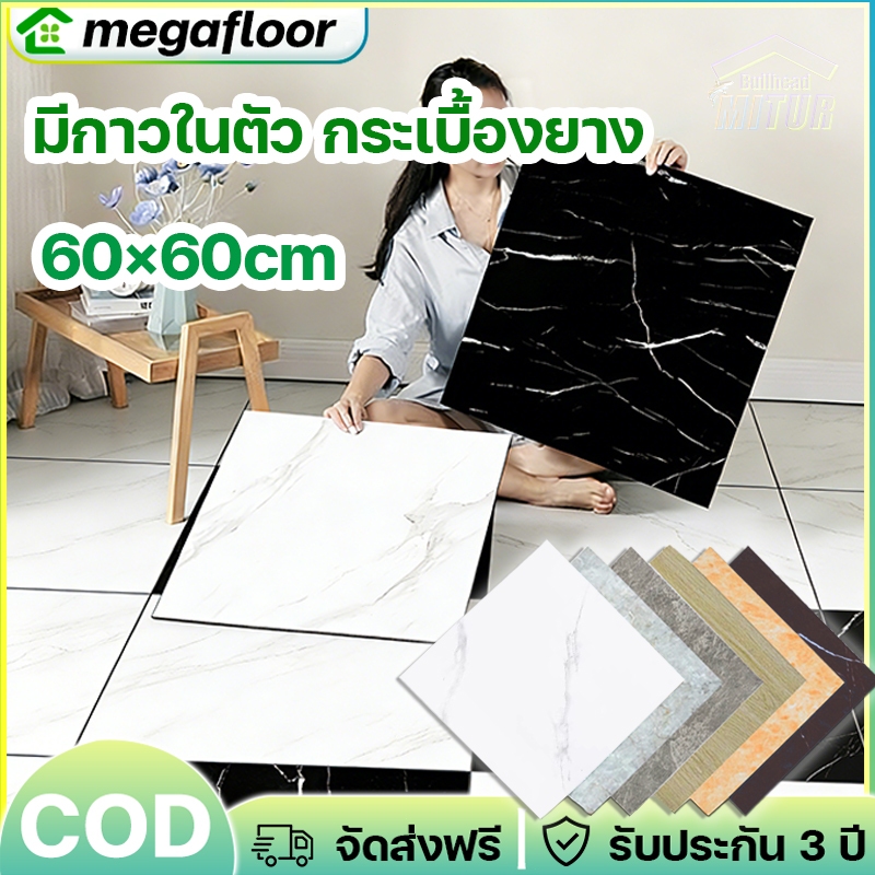 50 ปีไม่เสีย กระเบื้องยาง MITUR กันน้ำ ทนต่อการสึกหรอ ขอบไม่มีการบิดเบี้ยว ห้องนอน กระเบื้องยางปูพื้น