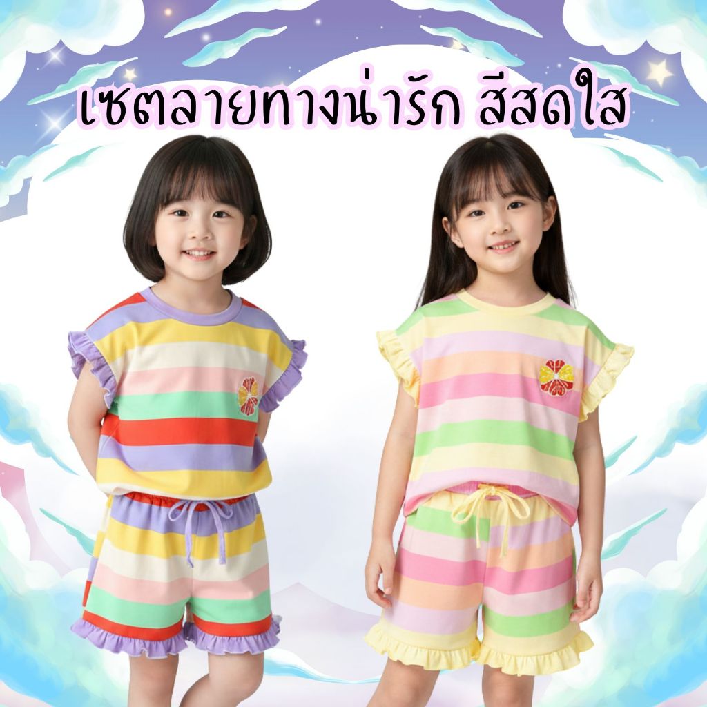 Moodeng Baby ชุด2ชิ้น เสื้อคอกลม แขนสั้น กางเกง สไตล์เกาหลี สําหรับเด็กผู้หญิง ลายปักดอกไม้สีชมพู สีรุ้งพร้อมส่งในประไทย