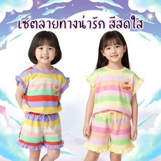 Moodeng Baby ชุด2ชิ้น เสื้อคอกลม แขนสั้น กางเกง สไตล์เกาหลี สําหรับเด็กผู้หญิง ลายปักดอกไม้สีชมพู สีรุ้งพร้อมส่งในประไทย