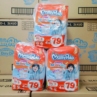 ผ้าอ้อมเด็ก MamyPoko ครึ่งลัง 3 แพ็ค กางเกงผ้าอ้อมเด็กมามีโปโก๊ะ ห่อส้ม ขนาดทดลอง