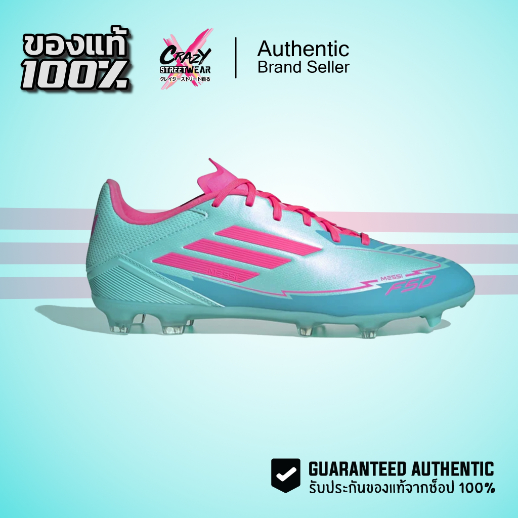 รองเท้าฟุตบอล Adidas F50 League FG/MG Messi ของแท้ 100% IH0928 สตั๊ด Football Soccer