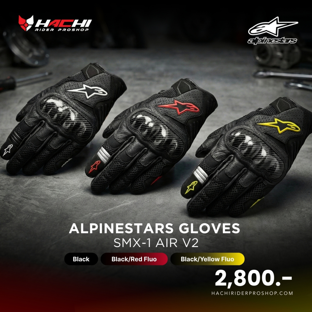 ถุงมือขี่มอเตอร์ไซค์ ALPINESTARS GLOVES - SMX-1 AIR V2