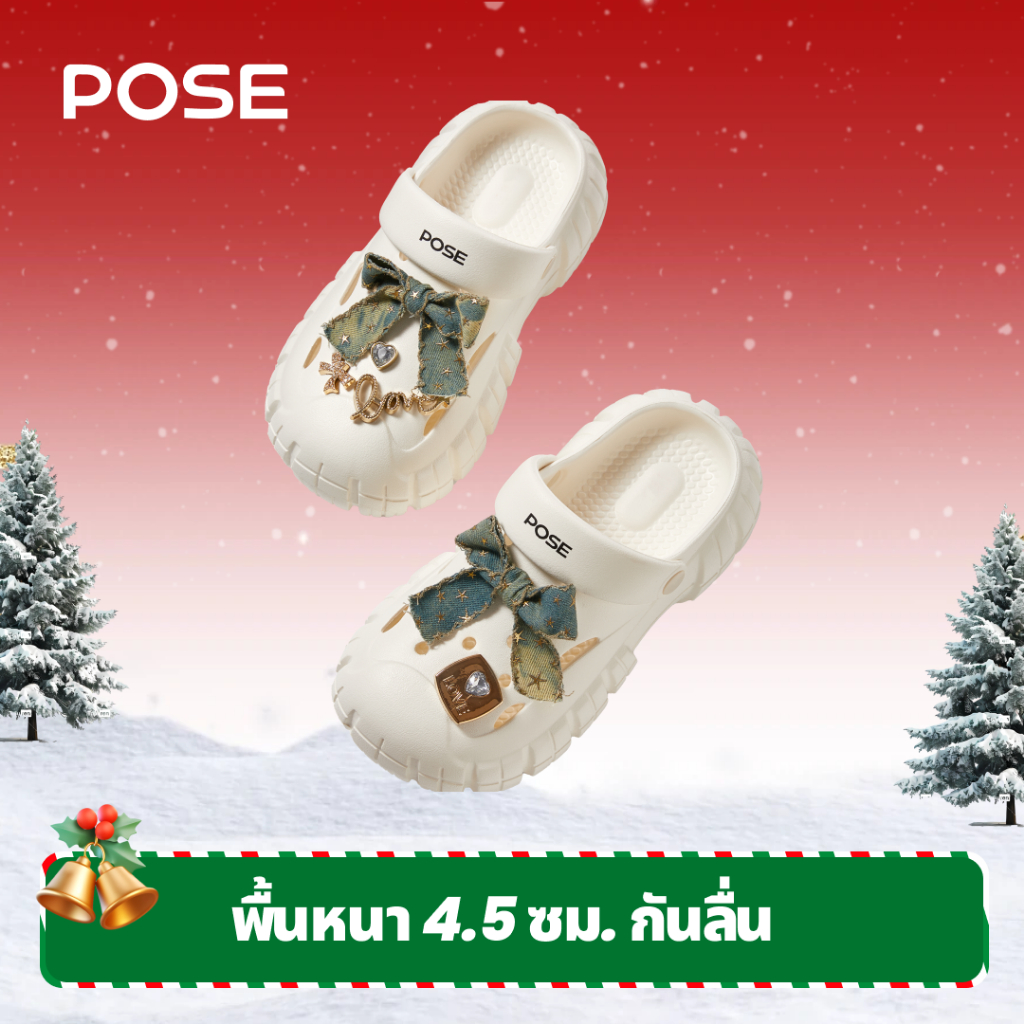 【POSE X Peatwasu】POSE Clogs Pioneer EVA Couple คู่ ดีไซน์เฉพาะพื้นรองเท้า กันลื่น รองเท้าหัวโต ระบาย