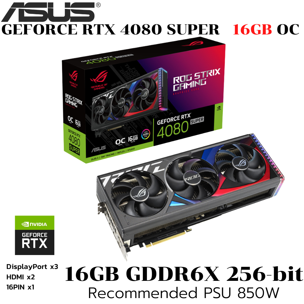 VGA (การ์ดแสดงผล) ASUS ROG STRIX GEFORCE RTX 4080 SUPER 16GB GDDR6X OC EDITION