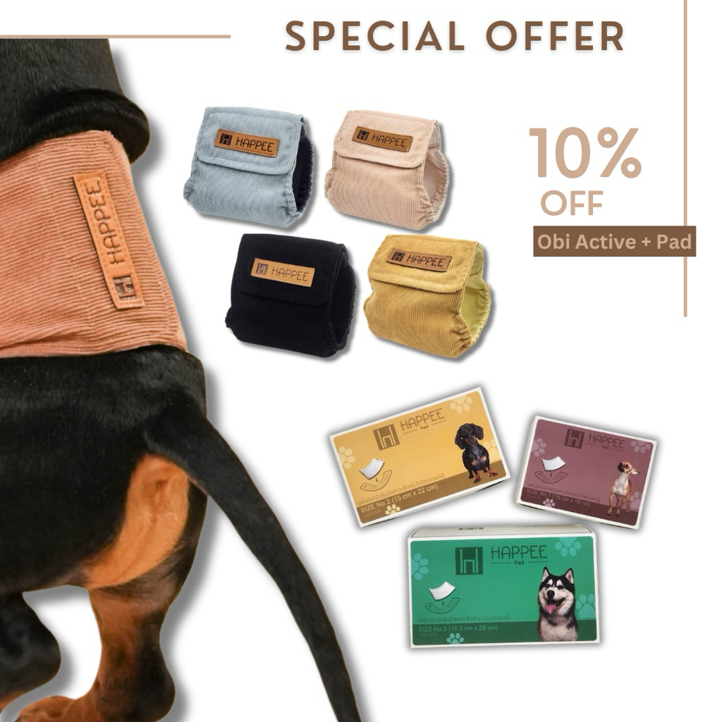 Happee Set Obi Active+Pad โอบิสุนัข รุ่น Active ผ้าคาดเอวสุนัข ผ้าอ้อมสุนัขตัวผู้ พร้อมแผ่นซับฉี่